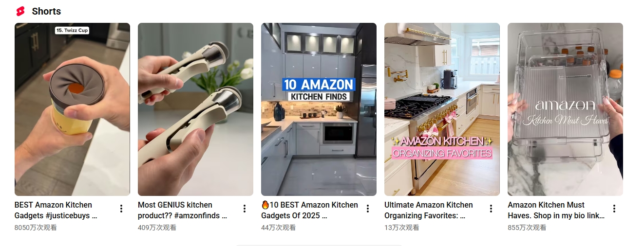YouTube 红人种草视频效果分析