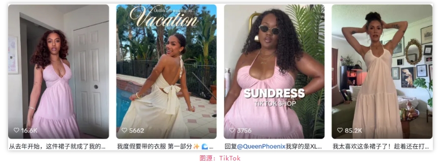 红人带货怎么做才更容易出单？2026 TK种草女装卖家实操拆解