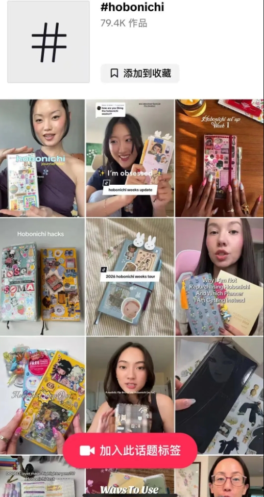 视频营销的本质，不是找达人，而是让用户愿意参与