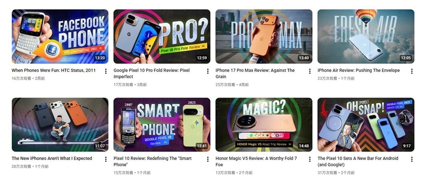 如何联系YouTube科技类博主做产品横测?
