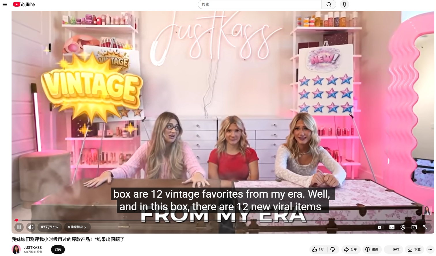 YouTube测评视频可以直接搬运到亚马逊后台吗？需要注意哪些版权问题？