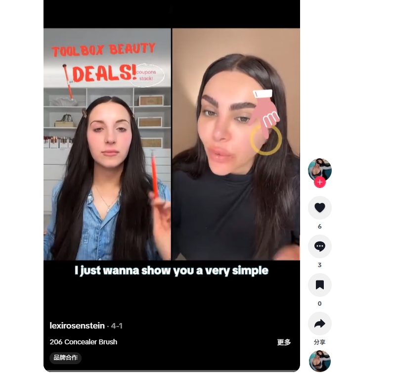 如何利用开箱视频在 TikTok/Instagram 上为亚马逊 Listing 引流