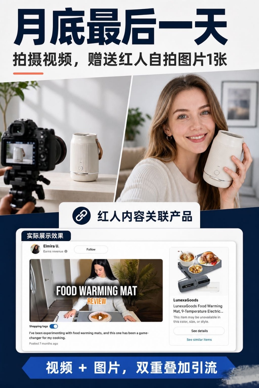 亚马逊商品图用了AI生成人物,卖家该怎样补充标记?