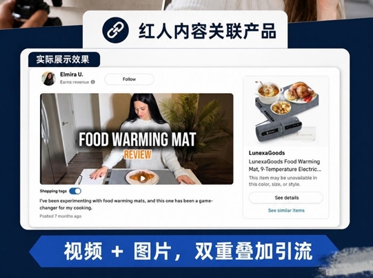 亚马逊商品图用了AI生成人物，卖家该怎样补充标记？